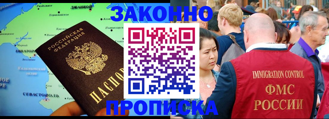 временная регистрация законно в Калязине